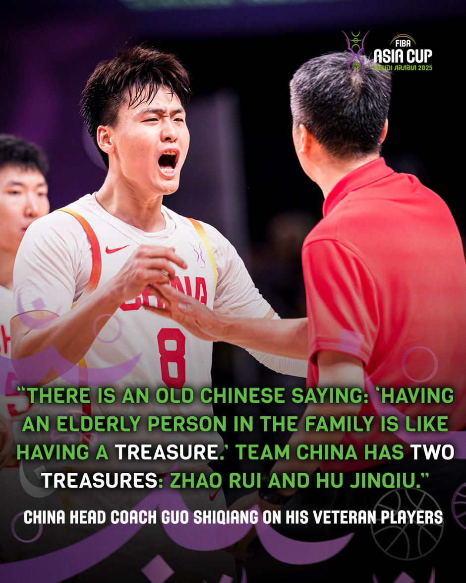 2027世界杯亚预赛第一阶段中国队赛程时间表 中国男篮再出发！