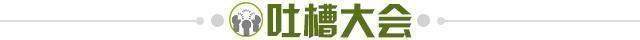 Yabo-【夜读】什么！主教练首发？还送助攻？